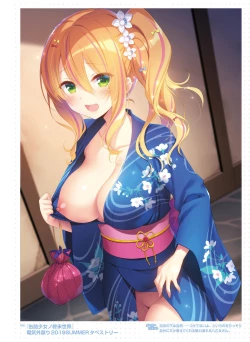 Page 110 of Dengeki Moeoh 2021-12