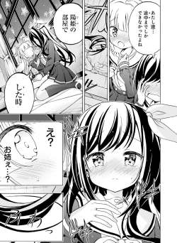 Page 124 of Dengeki Moeoh 2021-12