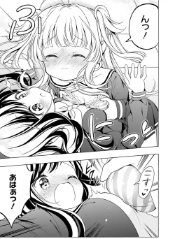 Page 130 of Dengeki Moeoh 2021-12