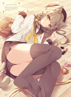 Page 19 of Dengeki Moeoh 2021-12