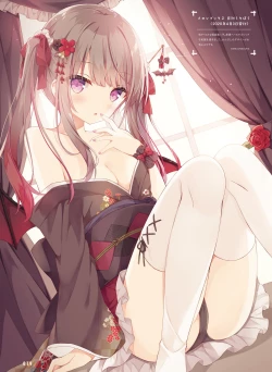 Page 21 of Dengeki Moeoh 2021-12