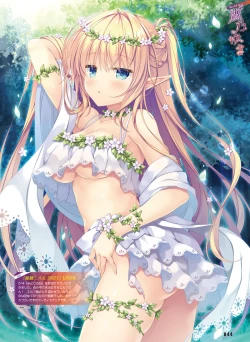 Page 42 of Dengeki Moeoh 2021-12