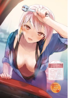 Page 72 of Dengeki Moeoh 2021-12