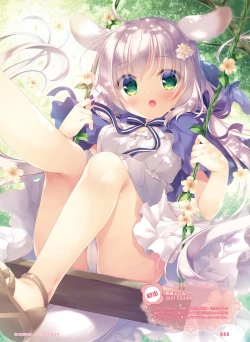 Page 77 of Dengeki Moeoh 2021-12