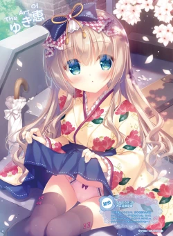 Page 78 of Dengeki Moeoh 2021-12