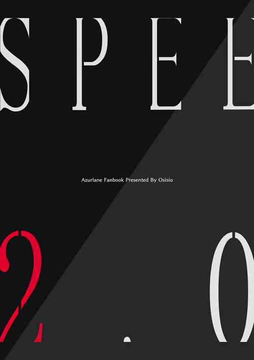 Download SPEE2.0