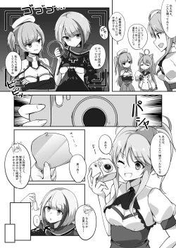 Page 14 of LaPlataMemory