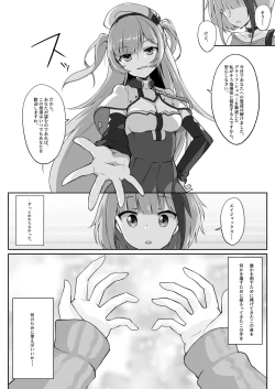 Page 16 of LaPlataMemory