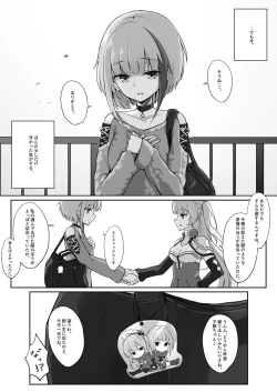 Page 17 of LaPlataMemory