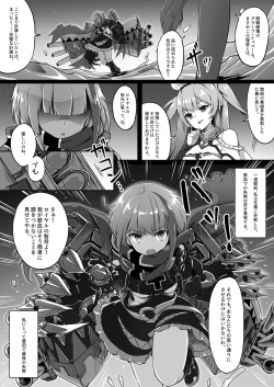 Page 3 of LaPlataMemory