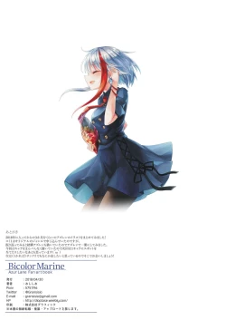 Page 14 of BicolorMarine