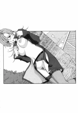 Page 230 of Boku no Seinen Koukennin