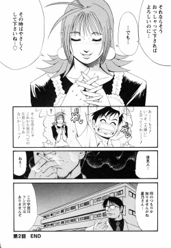 Page 90 of Boku no Seinen Koukennin