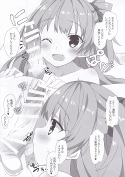 Page 17 of SEXY GIRL PARTY