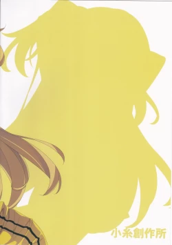 Page 22 of SEXY GIRL PARTY