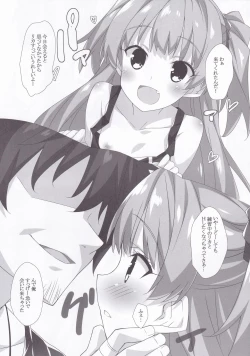 Page 4 of SEXY GIRL PARTY