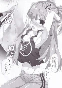 Page 7 of SEXY GIRL PARTY