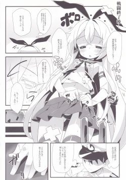 Page 3 of Shimakaze yori Hayai no wa Teitoku dake de Juubun desu!