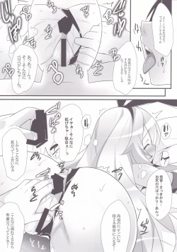 Page 8 of Shimakaze yori Hayai no wa Teitoku dake de Juubun desu!