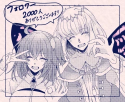 Page 10 of ]Obe guda ♀ rogu ③[Fate/Grand Order)