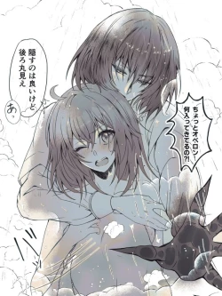 Page 17 of ]Obe guda ♀ rogu ③[Fate/Grand Order)