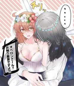 Page 3 of ]Obe guda ♀ rogu ③[Fate/Grand Order)