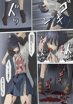 Page 5 of 腹筋JK腹責め漫画
