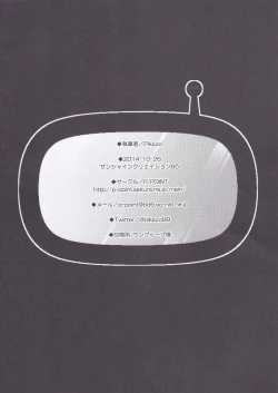 Page 17 of GOOD MORNING