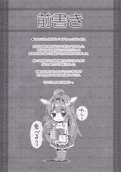 Page 3 of GOOD MORNING