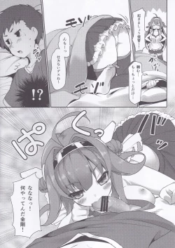 Page 5 of GOOD MORNING