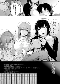 Page 34 of Miyasaka Byouin 5 Semerareru no wa Suki desu ka?