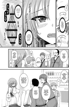 Page 22 of Roshutsu Shoujo Yuugi KanCh. 0-1.5