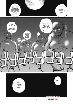 Page 4 of Renkoin Kinshi