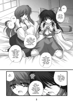 Page 5 of Renkoin Kinshi