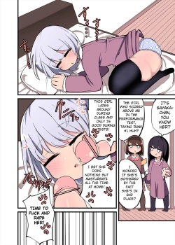 Page 13 of Chinchin Haechatta Watashi datte Idenshi Nokoseru no yo!