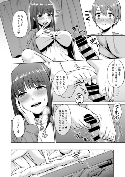 Page 26 of Ottori Onee-chan no Ecchi na Honshou