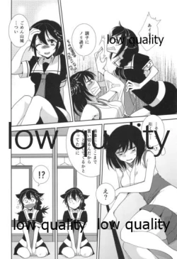 Page 17 of 其処に山城が在るから