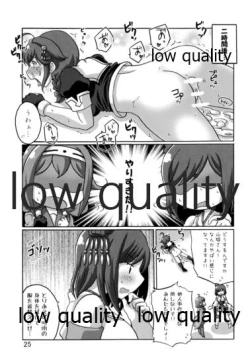 Page 24 of 時雨攻略・甲作戦!! 山城・龍鳳聯合艦隊