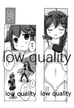 Page 3 of 時雨攻略・甲作戦!! 山城・龍鳳聯合艦隊