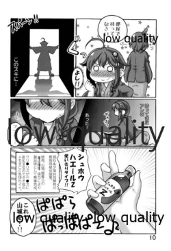 Page 9 of やましぐ温泉慕情