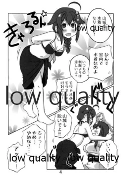 Page 3 of やましぐ+龍鳳 真夏の汗だックス!!