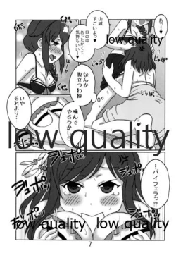 Page 6 of やましぐ+龍鳳 真夏の汗だックス!!
