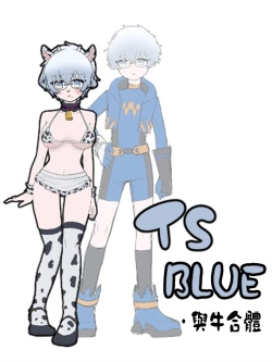 Page 39 of Shounen Hero Sentai, TS Aigan Petto-ka no Wana!