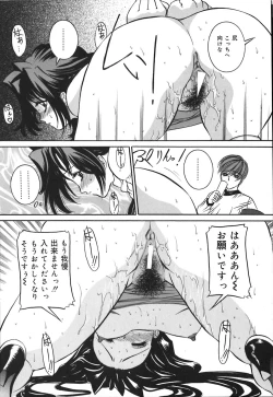 Page 124 of Gibo wa Pet