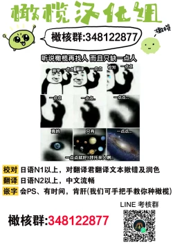 Page 29 of iziwaru ouzi ha metyakutya ni aisi tai。～ gizi sinkon de ama ero tyoukyou seikatu恶作剧王子狠狠爱。～疑似新婚的甜蜜香艳调教生活