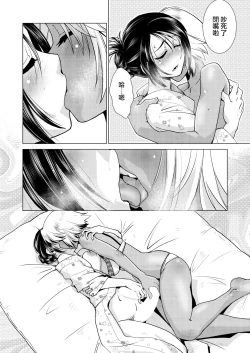 Page 9 of Honjitsu Kyugyo