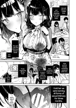 Page 5 of Seiyoku Tsuyome na Kanojo to Kinyoku Kaikin Renzoku Shasei Ecchi