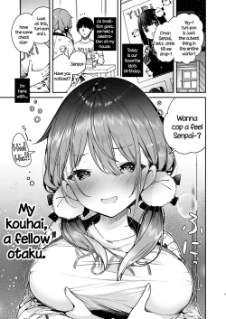 Page 5 of Tomodachi no Youna Otaku Kouhai to Deisui Ecchi