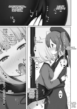 Page 18 of Tokime Chizokubon