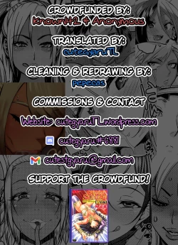 Page 54 of Nureru Hitozato | Soaked Human Village